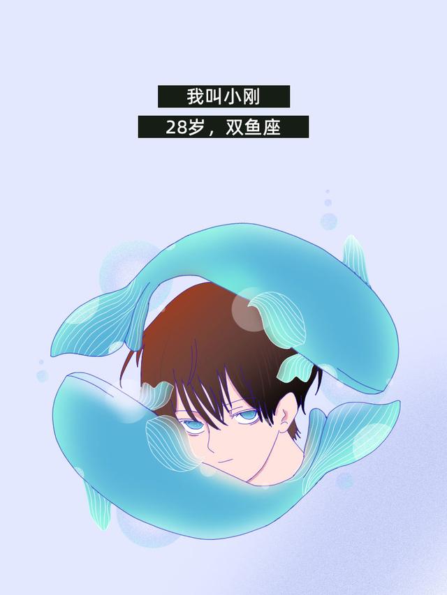 热衷于“贴标签”会带来什么伤害？||解X