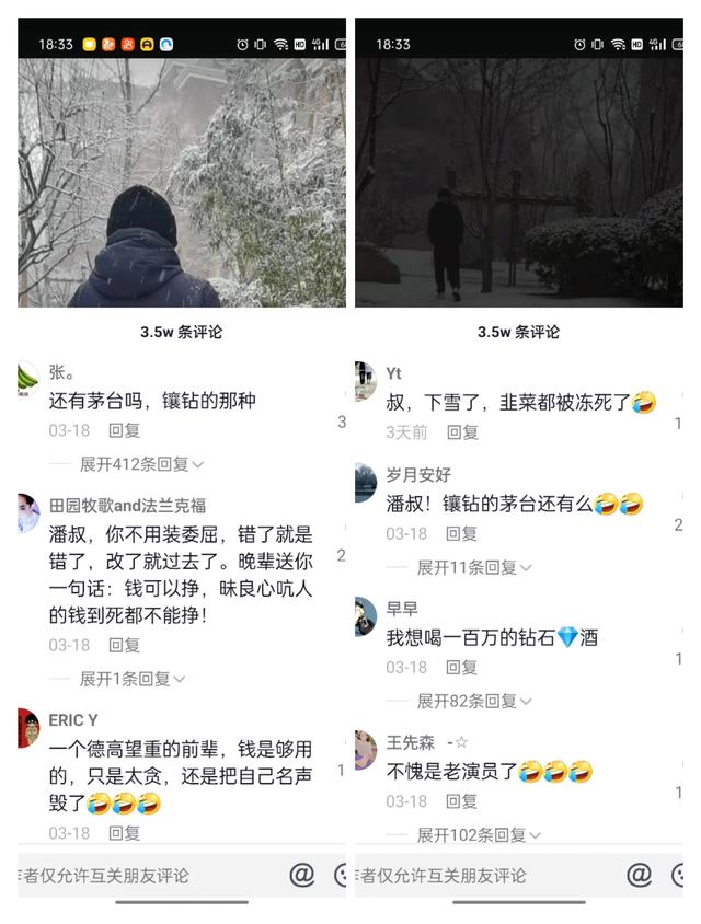 用晚节换钞票的潘长江，能有今天这个结局，真是一点都不值得可怜
