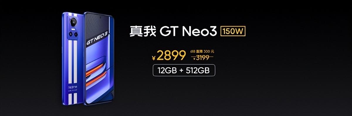 杨幂代言手机降价对标红米K50，讯飞智能录音笔H1 Pro发布