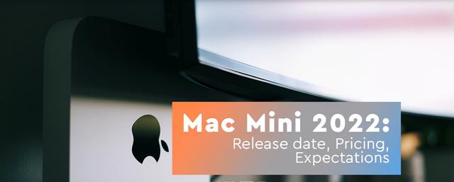 Mac Mini 2022 发布日期，你预测什么时候会发布呢？