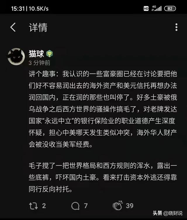 接下来，美国会用这两把“镰刀”收割全球财富