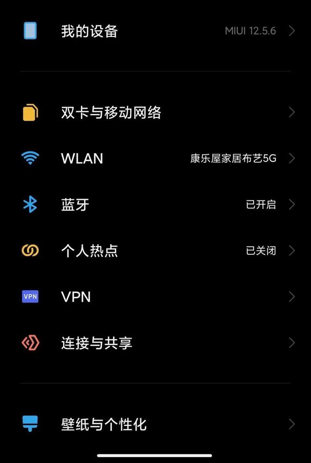 如何修改wifi密码