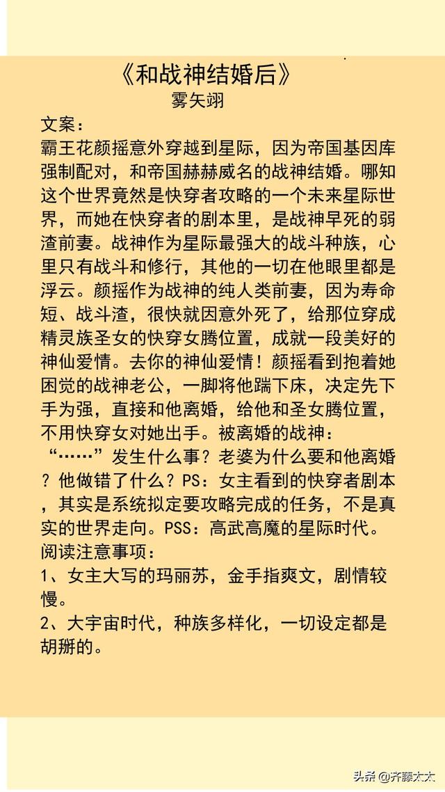 2021年现言甜宠文合集 60本 雾矢翊 明开夜合 香酥栗 袖侧