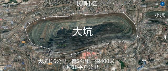 中國最大露天礦，連續開采118年，亞洲第一“天坑”如今能治理嗎