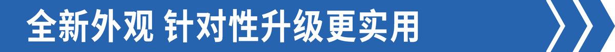 砂石料运输车