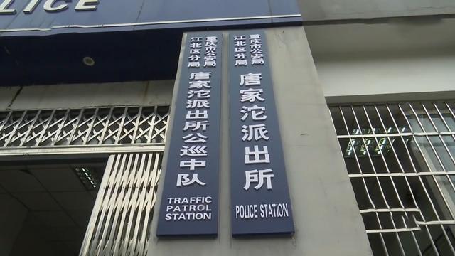 18年重庆一起交通事故，0伤亡却要理赔86万，警方调查发现不简单