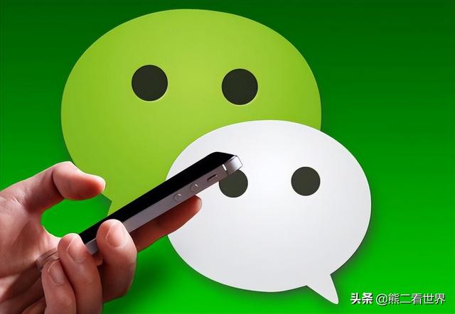 微信迎来“全面收费”，每月缴费10元才可以用？是真是假？