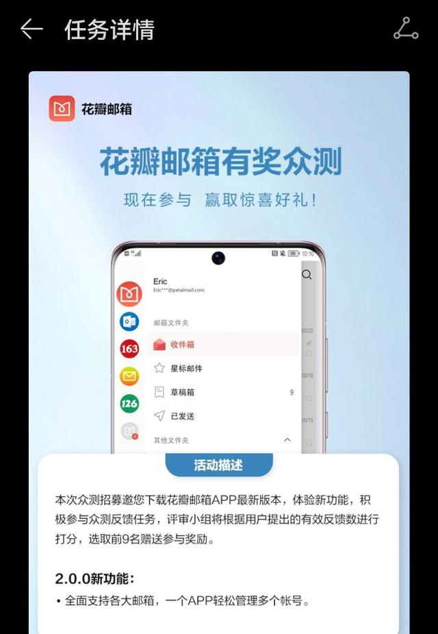 qq163邮箱