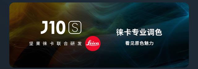 家用投影挑选指南，坚果J10S VS 当贝F5
