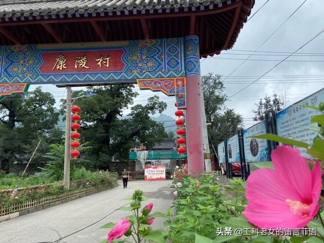 十三陵：大胃婆一個人的春餅宴