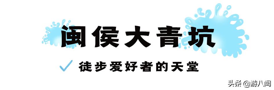 福州景点排名大全免费，福州市免费景点排名！