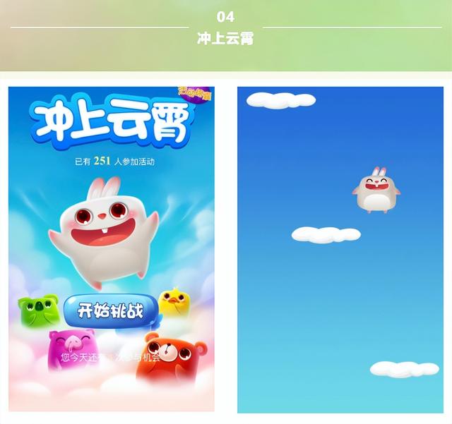 线上团建活动趣味项目,枫动团建策划闯关游戏玩法开启活动新模式