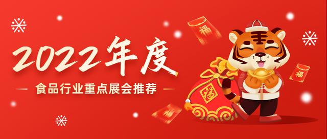粤东首届包装机械展