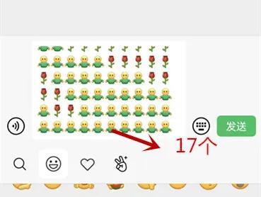 [火焰朋友圈一键点赞]，微信表白图案爱心