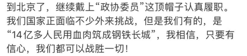 霍启刚时隔5年来北京，大赞疫情防控太专业，会堂前留影难掩激动