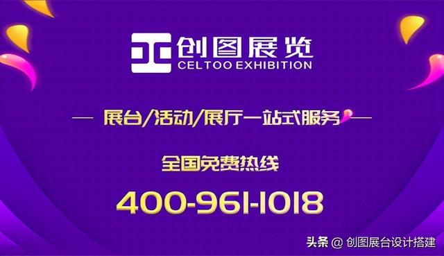 2018年北京自动化机械展