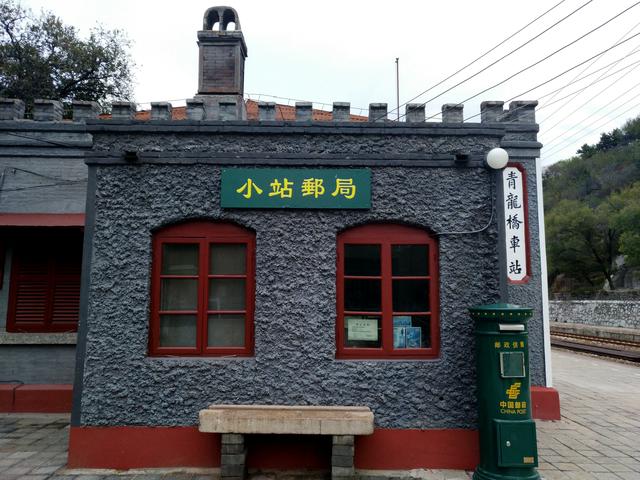 曆經百年、還在北京正常運行的古老火車站