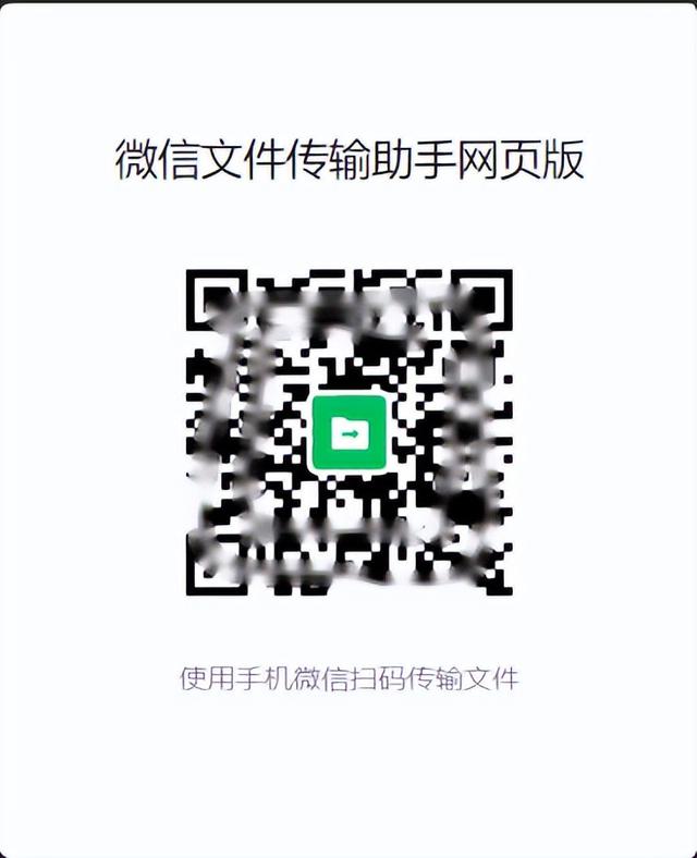 [蓝孔雀红包秒抢]，微信长时间不登录发不出消息