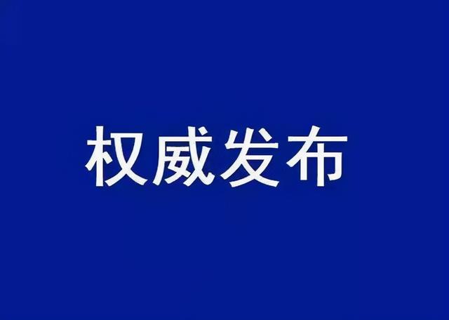 2021驻马店事业单位招聘报名人数「驻马店市直事业单位招聘」