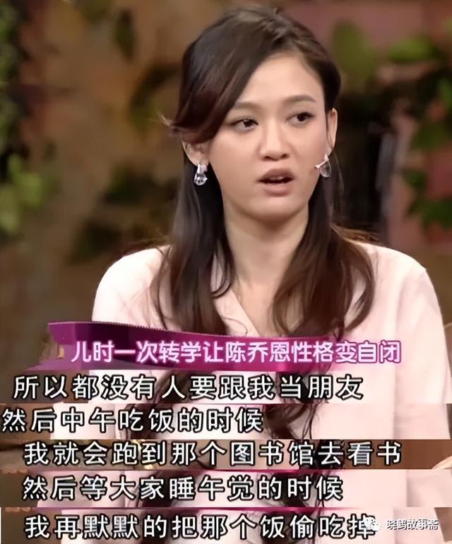 陈乔恩：那么多人不看好的男人，为什么陈乔恩就敢走进围城？