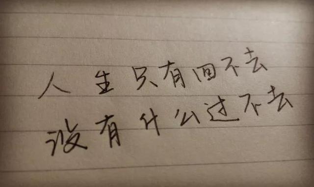 让人难忘的名言金句
