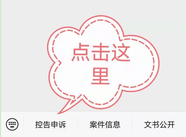 怎么到官方投诉微信公司-怎么投诉微信公司