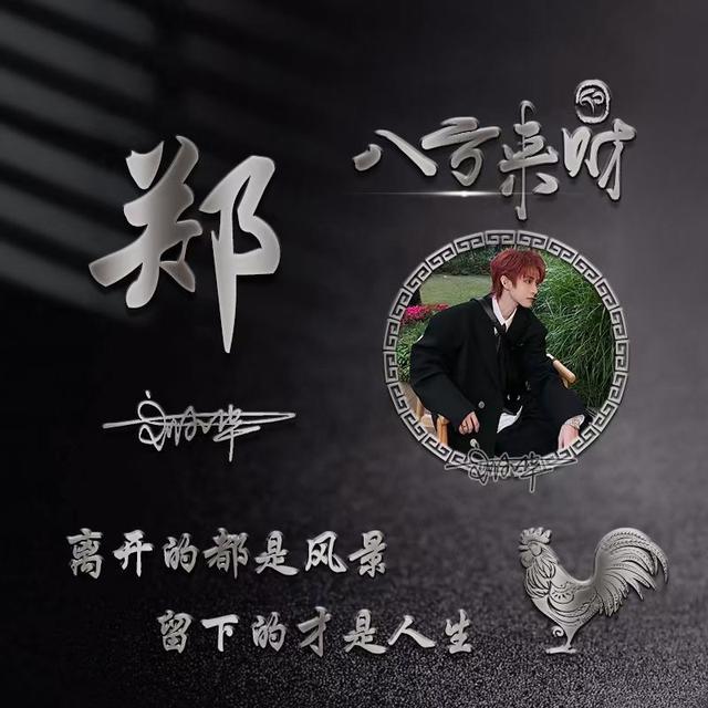 微信社群助手微商实用小工具苦尽甘来迎来好运的微信头像