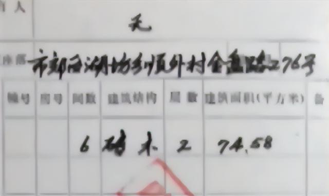南昌一“拆迁户”，被废墟包围2年成孤岛，业主盼拆迁