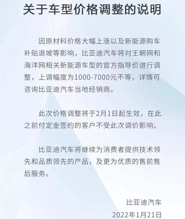 闲侃 | 不怪蔚来顶不住，只怨这波原材料价格涨得太凶