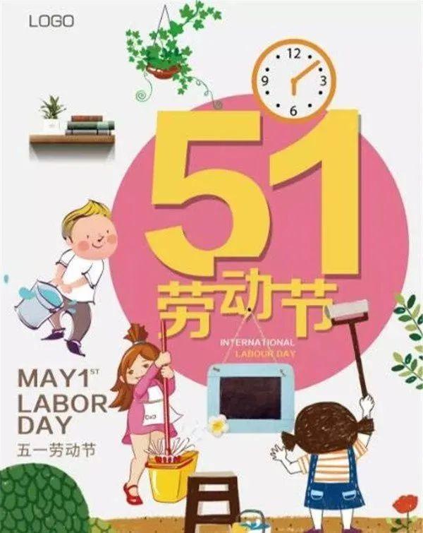 「2022.05.01」早安心语，五一劳动节5月你好正能量励志唯美语录