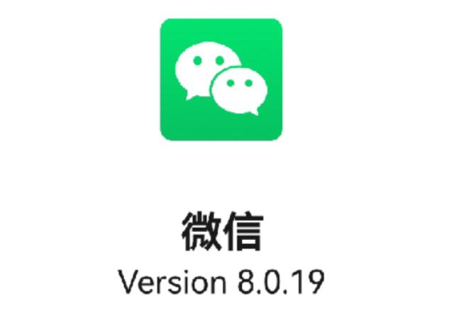 [彩色安卓群爆爆粉]，微信里聊天怎么打日语