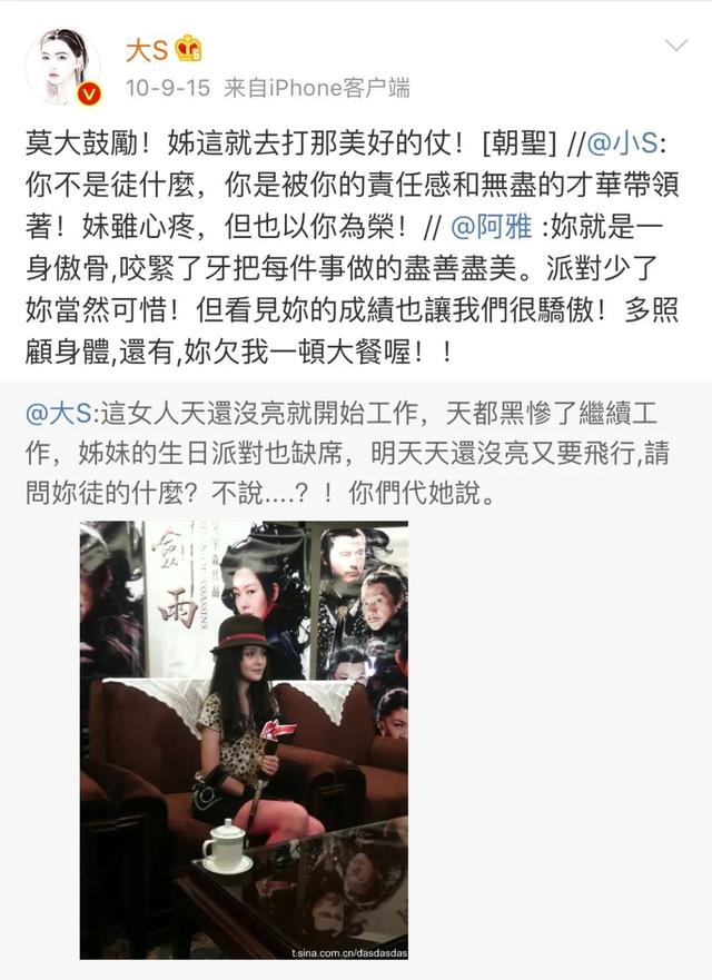 别劝了，大S再婚可能不是结局