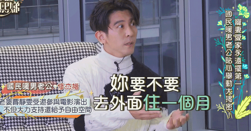 47岁贾静雯被丈夫催生第4胎：果然，完美婚姻都是装的