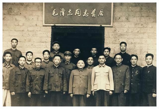 刘少奇参观韶山毛主席故居，指了指门匾：这个“故”字不妥