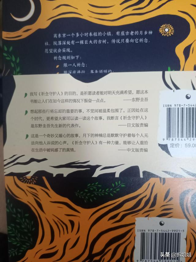 好想爱这个世界啊完整版（好想爱这个世界啊完整版女声）