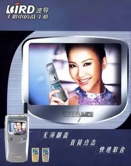 “手机中的战斗机”，为什么突然“坠机”了？