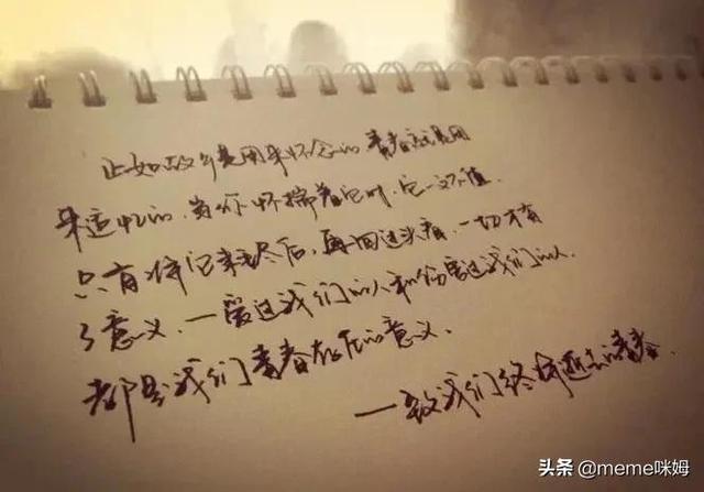 你的青春是什么，它其实什么都不是
