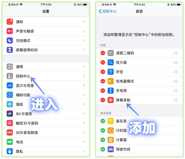 [安卓突破者克隆朋友圈]，微信怎么转发语音到别人