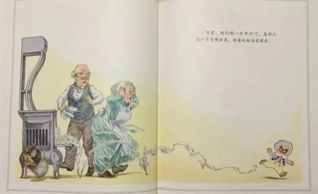 「美术蛙读绘本」如何告诉孩子警惕陌生人？