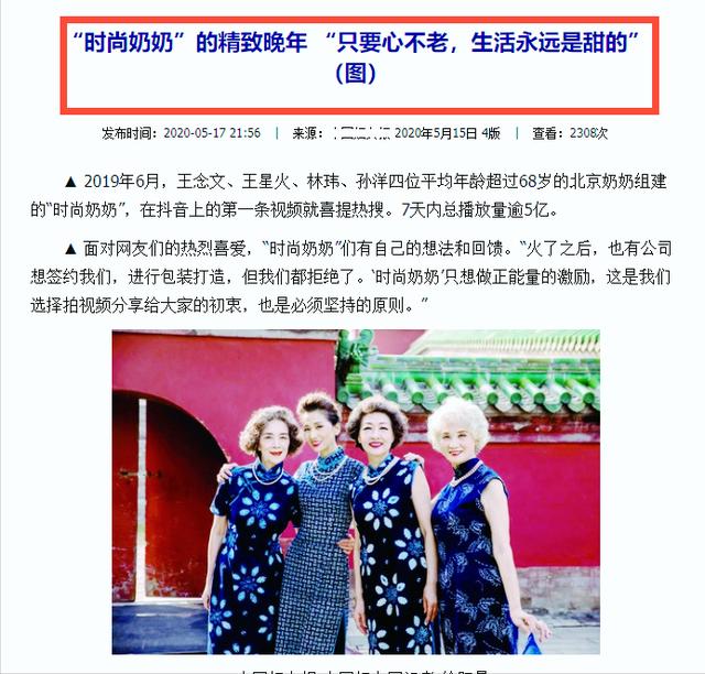 别不信，等我们老了，有可能还得出去就业