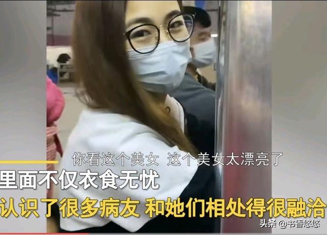 上海一小伙出方舱就怀念，错过车重回方舱欣喜万分，网友：温柔乡