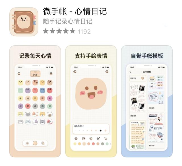8个手机中最舍不得卸载的APP，好用到直呼相见恨晚