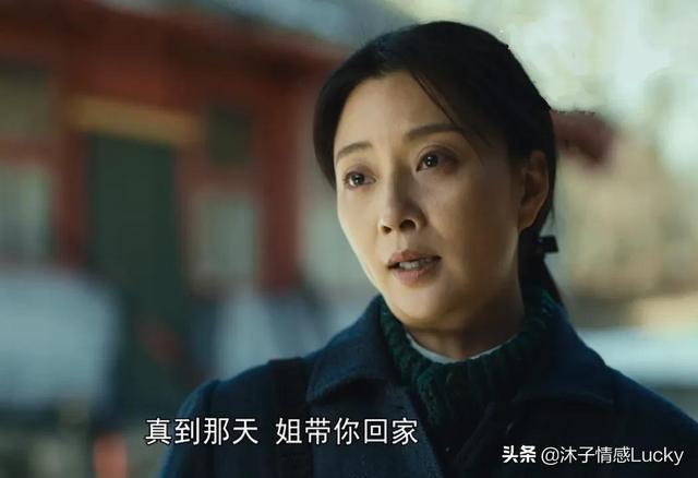 《人世间》：对比冬梅和郑娟才发现，选媳妇的眼光，秉义不如秉昆