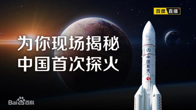 一家互联网大厂背后的航天技术梦