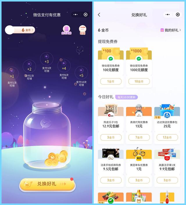 10个相见恨晚的微信小程序，个个实用且免费，请低调收藏使用