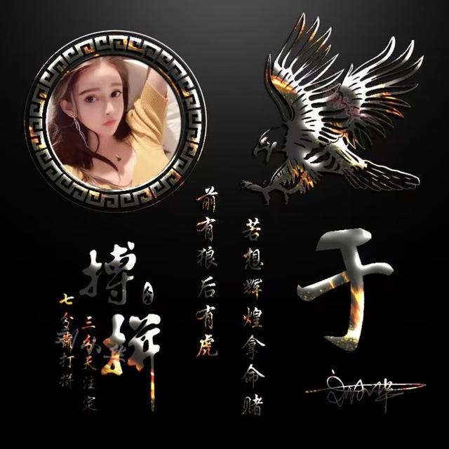 微信社群助手微商实用小工具苦尽甘来迎来好运的微信头像