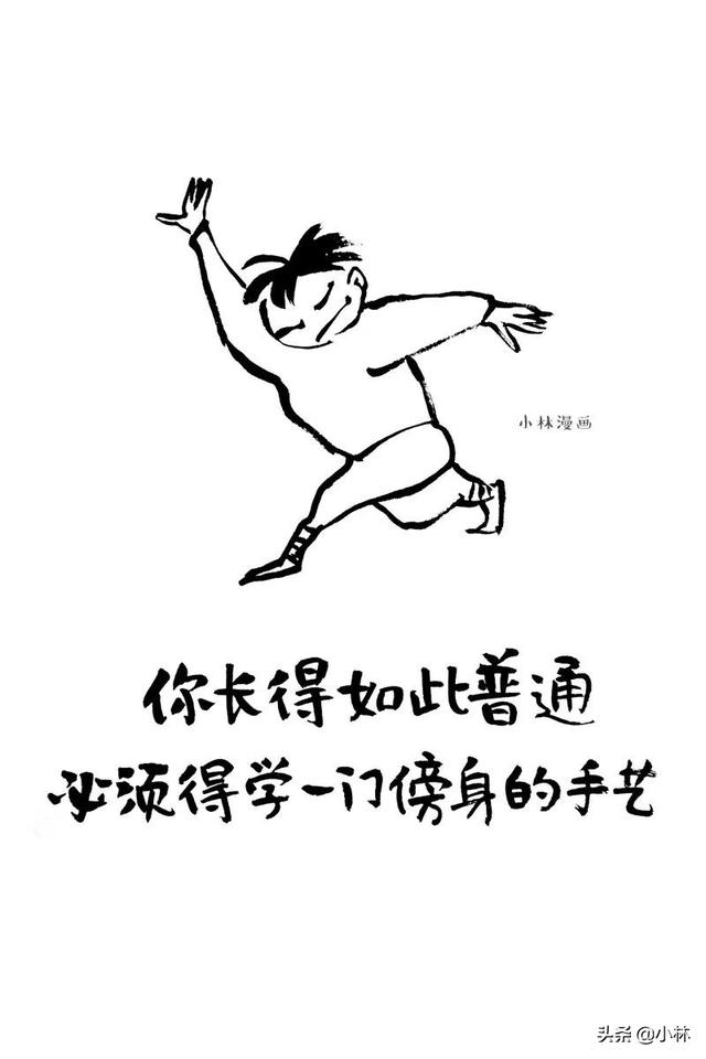 不是读书没有用，是你读的那点书没有用