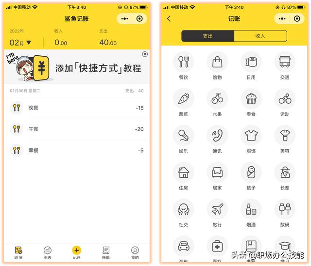 9个爱不释手的微信小程序，每一个都是宝藏，请低调使用