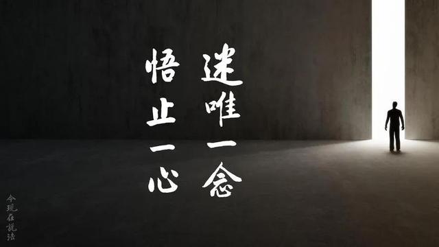 二，人生境界的高与低