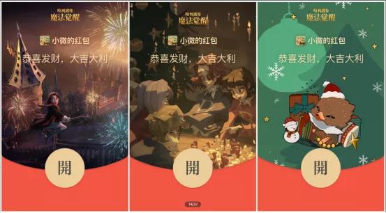 前方高能，一大波免费微信定制红包来袭-第14张图片-9158手机教程网